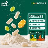 百亿补贴：Enoulite 英氏 宝宝果蔬泡芙 40g