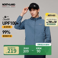 NORTHLAND 诺诗兰 男女同款连帽防晒衣外套