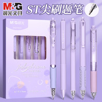 M&G 晨光 按动刷题笔0.5mm中性笔 5支装/1盒