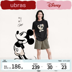 ubras迪士尼联名棉莫代尔短袖情侣家居服睡衣男女