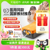 88VIP：HOMED 家瑞康 雾化器雾嘟嘟2311HDD赠洗鼻器+雾化吸入器