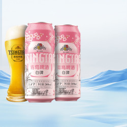 tsingtao青岛啤酒全麦白啤11度500ml12罐啤樱花版送苏打水6瓶