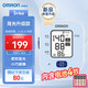 OMRON 欧姆龙 上臂式血压计智能高血压测量仪U702