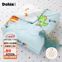 Dohia 多喜爱 全棉空调被 100%纯棉夏凉被夏季儿童卡通薄被子0.9米床120*150cm