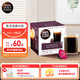 Dolce Gusto 强度10 咖啡胶囊 美式经典 16颗