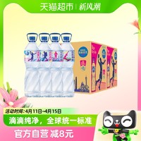 88VIP：Nestlé Pure Life 雀巢优活 包装饮用水