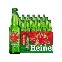 Heineken 喜力 经典啤酒 330ml*24瓶 星龙瓶