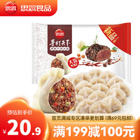 思念 手打天下 黑椒牛肉水饺 600g