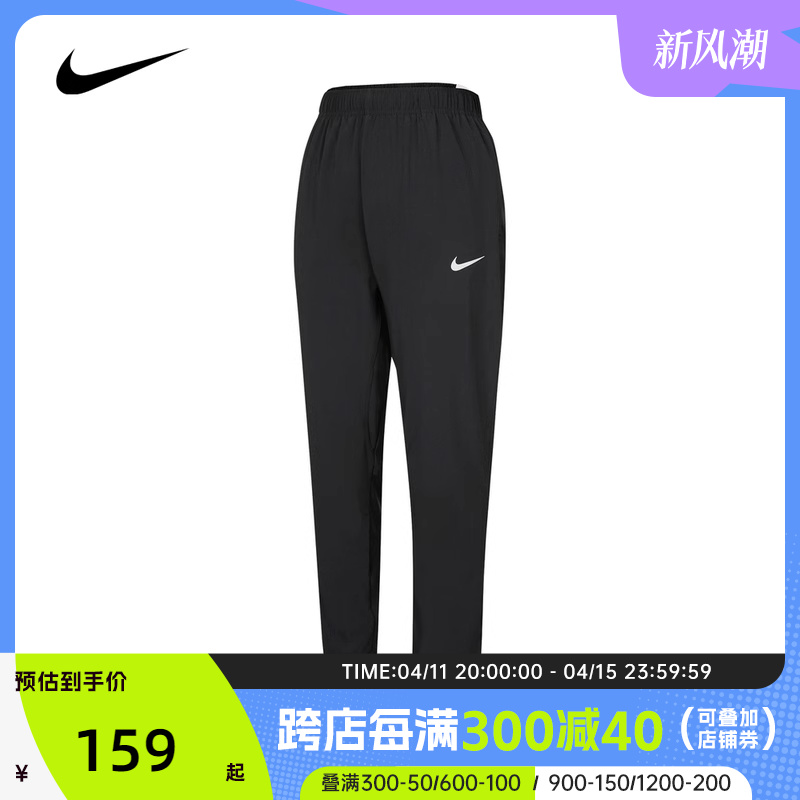 NIKE 耐克 2024男大童B NK DF WOVEN梭织长裤DD8428-010