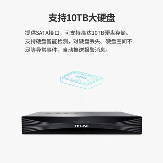 TP-LINK 8口POE网络监控录像机NVR 网线供电8路摄像头监控器主机刻录机 H265解码 TL-NVR6108-L8P【支持800万像素】 6T硬盘