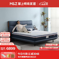 掌上明珠家居（M&Z）皮艺床主卧室简约头层牛皮双人床排骨架大床 床+焕能床垫【蓝色款】 1.8米款