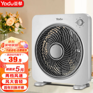 YADU 亚都 电风扇家用大风力轻音台式转页扇宿舍办公室卧室节能桌面风扇鸿运扇 小号不定时款