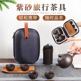 MOTI 墨缇 旅行装备旅行便携快+茶叶罐-茶巾-旅行包