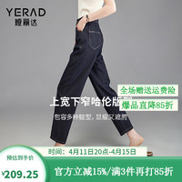 娅丽达（YERAD）莱赛尔天丝牛仔裤女2024年夏季凉感哈伦裤显瘦小个子九分裤 清爽舒适丹宁蓝(B0) 28