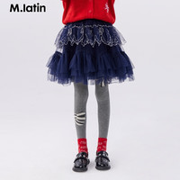 M.Latin/马拉丁童装腰裙24春装女童大童绣花轻盈腰裙 藏青 140cm