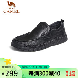 CAMEL 骆驼 柔软商务休闲乐福牛皮革正装男士皮鞋 G13S297052 黑色 42