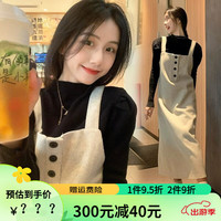 法柏登（FABAIDENG）背带裙春秋装春款2024时尚洋气时髦大码背带裙子春装 杏色背带裙 M