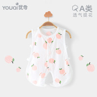 优奇世界婴儿衣服夏季薄款新生儿连体衣满月宝宝纯棉背心包屁衣0一3个月 粉色 66cm