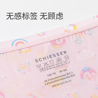 SCHIESSER KINDER儿童童装女童莫代尔印花透气平角内裤【混色2条装】EF/22493T 粉红+浅蓝 150