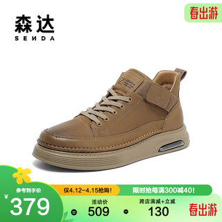 SENDA 森达 板鞋男冬商场同款工装休闲短靴V3045DD3 棕色单里 40