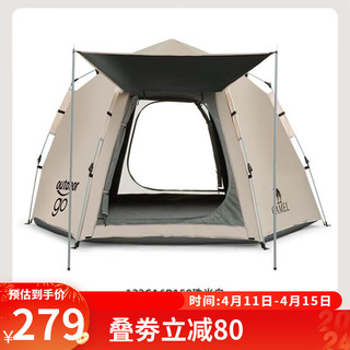 骆驼（CAMEL）x在外 户外六角自动速开天幕帐篷野餐黑胶防晒便携式可折叠 133CA6B150,珠光白