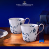 RoyalCopenhagen皇家哥本哈根蓝色缤纷唐草-马克杯300ML（两件装）陶瓷杯碟套装