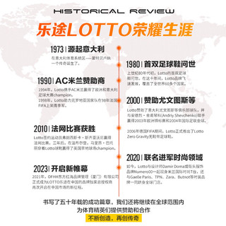 乐途（LOTTO）乐途碳板跑鞋 男经典纪念款跑鞋橡胶减震防滑男女补贴价 1072 黑/白色 39