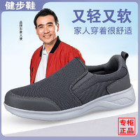 足力建老人鞋春季透气一脚蹬老北京布鞋中年休闲健步鞋爸爸