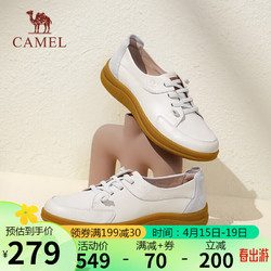 CAMEL 骆驼 深口鞋女休闲通勤牛皮拼接平跟一脚蹬单鞋 L24S022027 米白 38