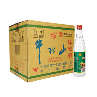 牛栏山二锅头白瓶白牛二陈酿酒 浓香风格酒水 42度 500mL 12瓶 整箱装