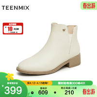 TEENMIX 天美意 冬商场同款英伦风时装靴女靴CSV42DD3 米色（宽版） 36