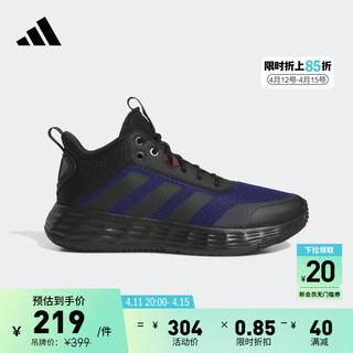 adidas OWNTHEGAME 2.0团队款实战运动篮球鞋男子阿迪达斯 黑/蓝 43