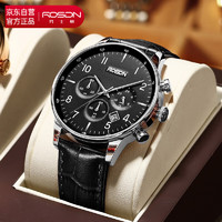 劳士顿【】机械表质感手表男前十大多功能品牌男士手表