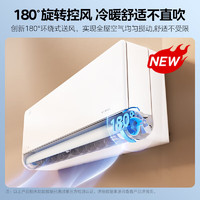 Midea 美的 全新风尊二代 KFR-35GW/N8MXC1Ⅱ 壁挂式空调 1.5 新一级能效