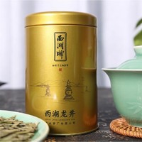 西湖牌 2024新茶 明前特级西湖龙井绿茶 50g