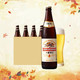  KIRIN 麒麟 日期新鲜KIRIN麒麟啤酒一番榨600ml*12瓶装整箱日式经典啤酒多人团　