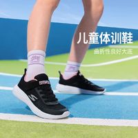 百亿补贴：SKECHERS 斯凯奇 童鞋儿童运动鞋夏季小白鞋女童透气大童鞋子跑步鞋664121L