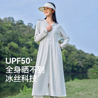 PELLIOT 伯希和 防晒衣女UPF50+冰丝外套长款