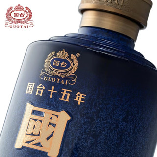 GUOTAI 国台 十五年 酱香型白酒高端礼盒 自饮 53%vol 500mL 2盒