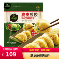 bibigo 必品阁 【任选8件】必品阁（bibigo） 饺子速冻早餐速食 韩式传统煎饺250g