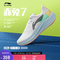 LI-NING 李宁 赤兔7丨跑步鞋女鞋2024春夏中考体测专业竞速运动鞋ARPU004 标准白/清凉绿-10 37