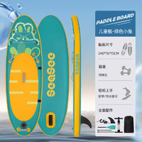 蓝科 SUP充气桨板站立式漂流钓鱼板竞速冲浪板划水板浆板船划桨浮板 绿色小兔-240*76*15-赠7件套