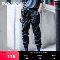 ENSHADOWER 隐蔽者 轻薄潮流束脚裤小脚裤子休闲国潮工装裤男