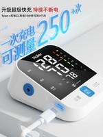 Haier 海尔 F01L 上臂式血压计