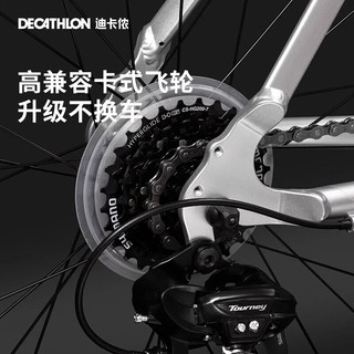 DECATHLON 迪卡侬 RC100升级款公路自行车弯把铝合金通勤自行车XL5204977