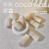 戈戈舞（GOGOTALES）小胖丁粉纱失焦唇泥清透流光唇釉唇蜜轻薄口红#G05热搜红