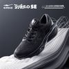 鸿星尔克奇弹5.0SE跑鞋男款跑步鞋专业稳定支撑奇弹科技运动鞋