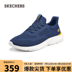 skechers斯凯奇男鞋休闲鞋网面透气缓震运动鞋210281蓝色blu41