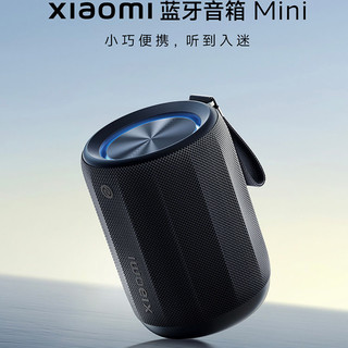 百亿补贴：Xiaomi 小米 蓝牙音箱Mini防水防尘长续航幻彩家用强劲低音大容量