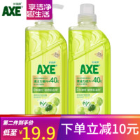 AXE 斧头 牌 AXE油柑白茶护肤洗洁精洗涤灵果蔬奶瓶清洗剂 油柑白茶1kg